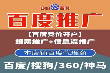 百度推广策略优化：如何提高广告投放效果